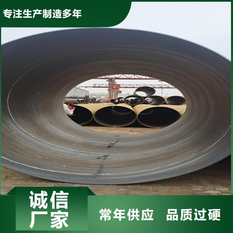 防腐鋼管 環(huán)氧樹脂防腐鋼管廠真正的源頭廠家