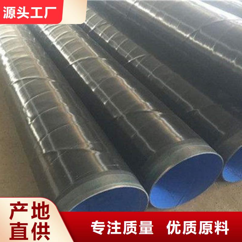 防腐鋼管3PE防腐鋼管廠多家倉庫發(fā)貨