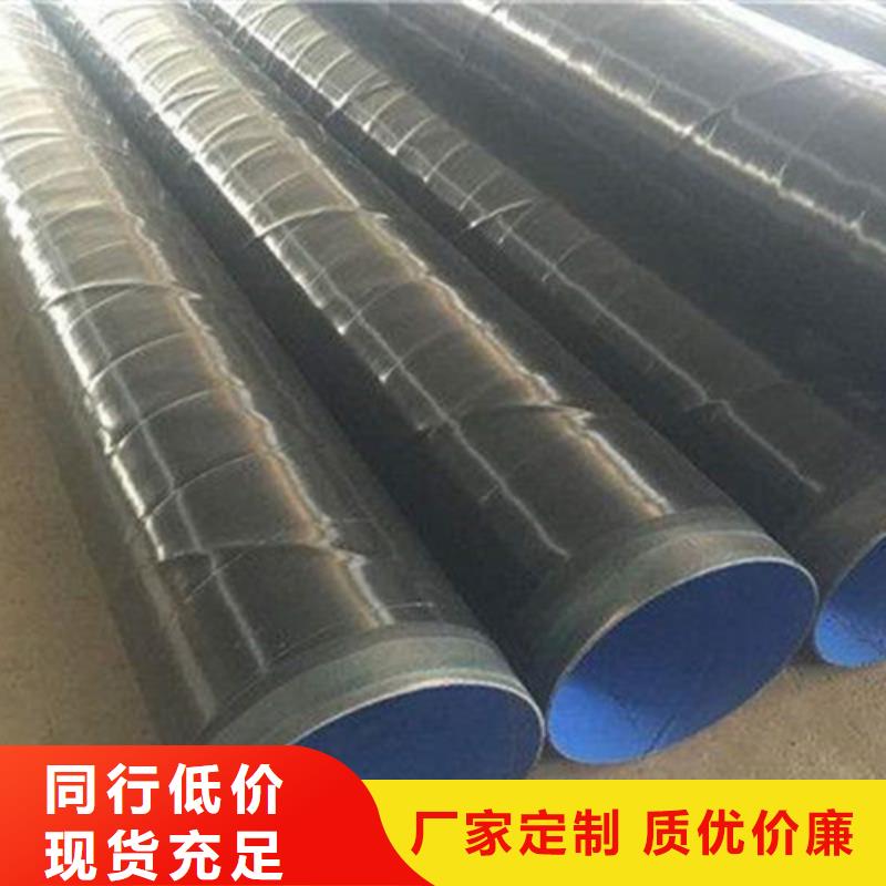 【防腐鋼管聚氨酯保溫鋼管廠源廠直銷】