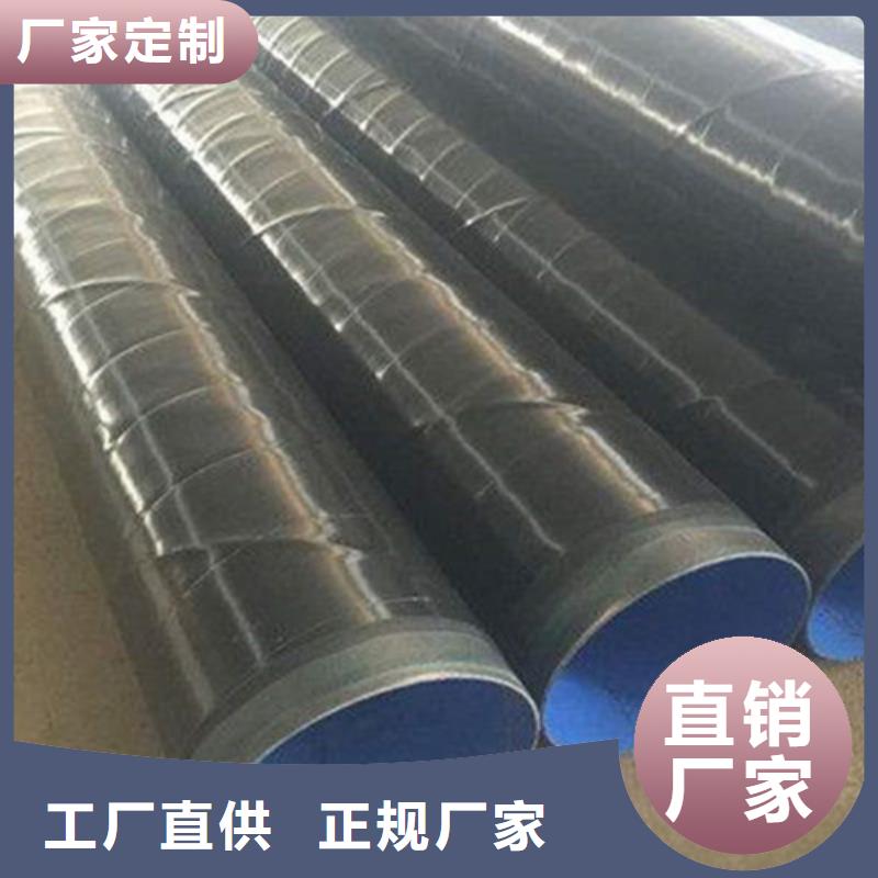 防腐鋼管保溫鋼管合作共贏
