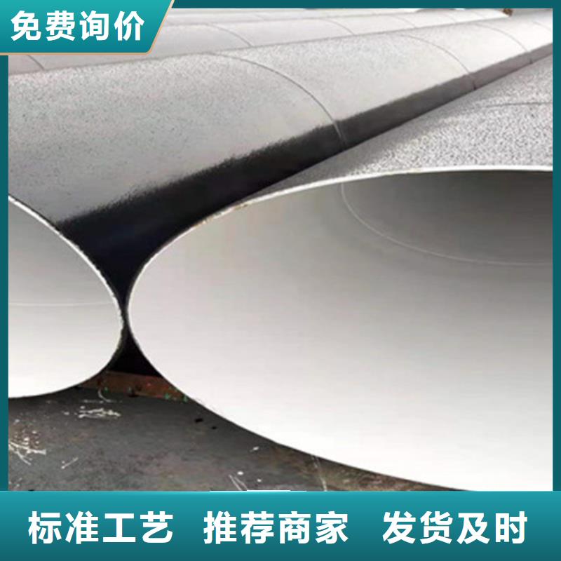 防腐鋼管保溫鋼管合作共贏
