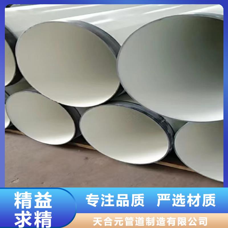 防腐鋼管聚氨酯保溫鋼管廠家發(fā)貨迅速