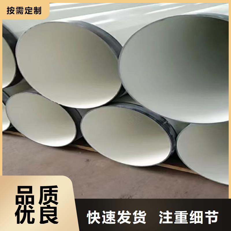 防腐鋼管,熱浸塑穿線管種類齊全