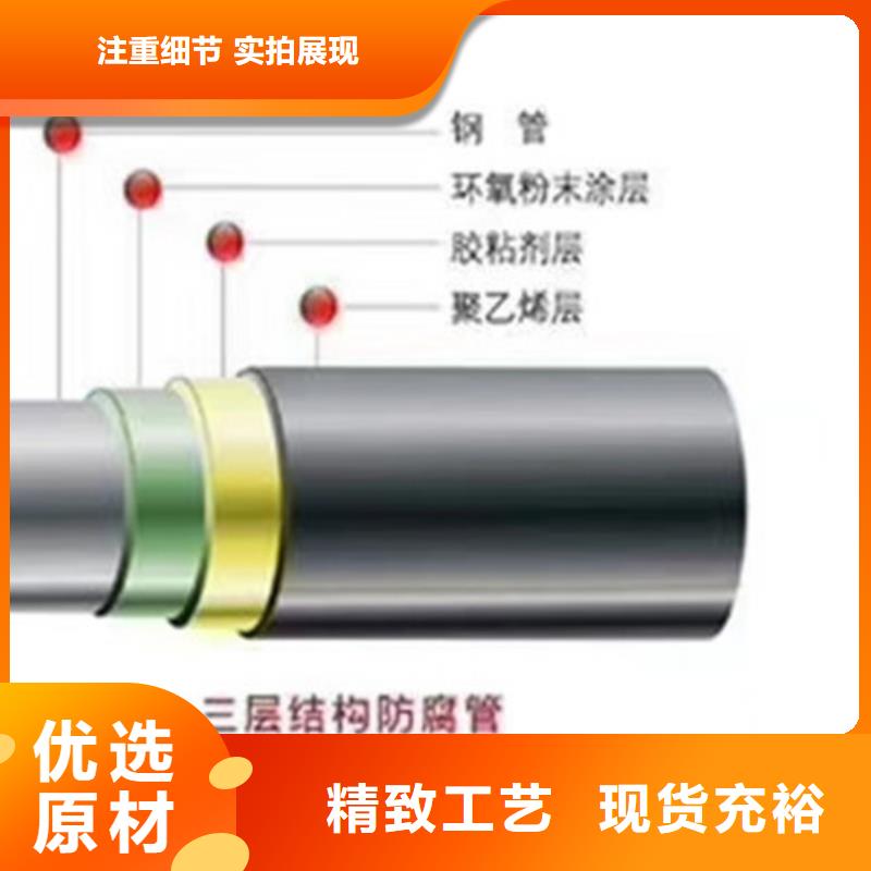 防腐鋼管聚氨酯保溫鋼管廠家發(fā)貨迅速