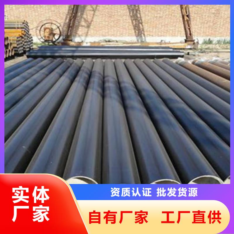 防腐鋼管,熱浸塑穿線管種類齊全