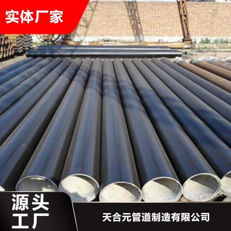 防腐鋼管鋼套鋼保溫管廠源頭廠源頭貨