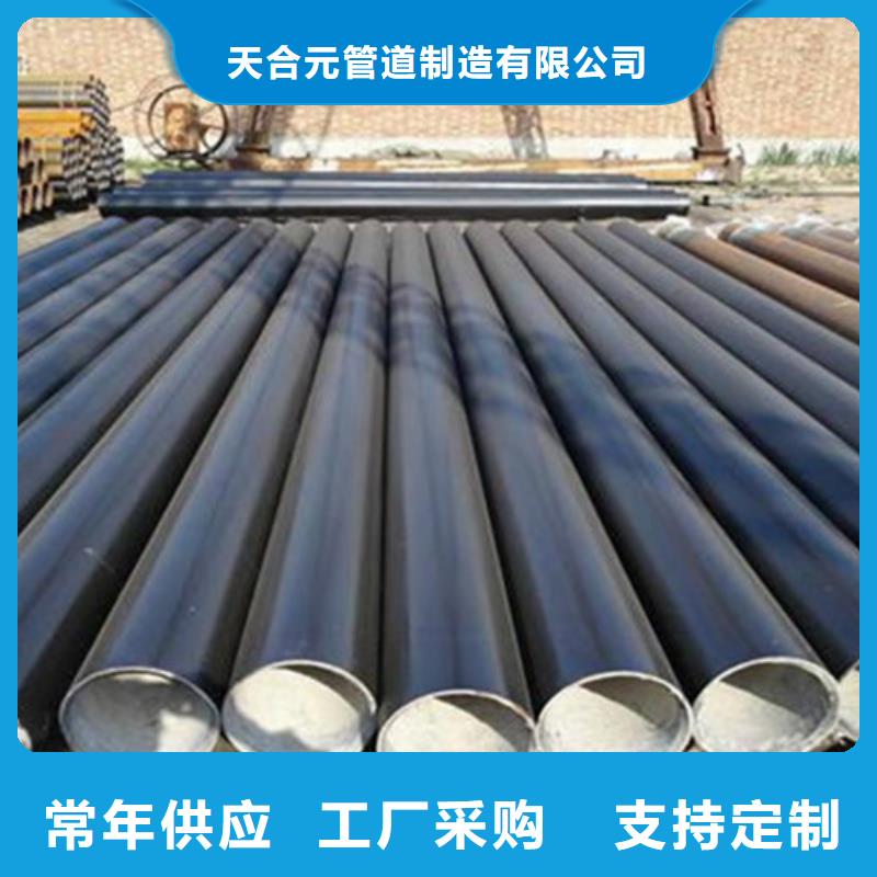 防腐鋼管,法蘭連接涂塑鋼管廠家直銷(xiāo)