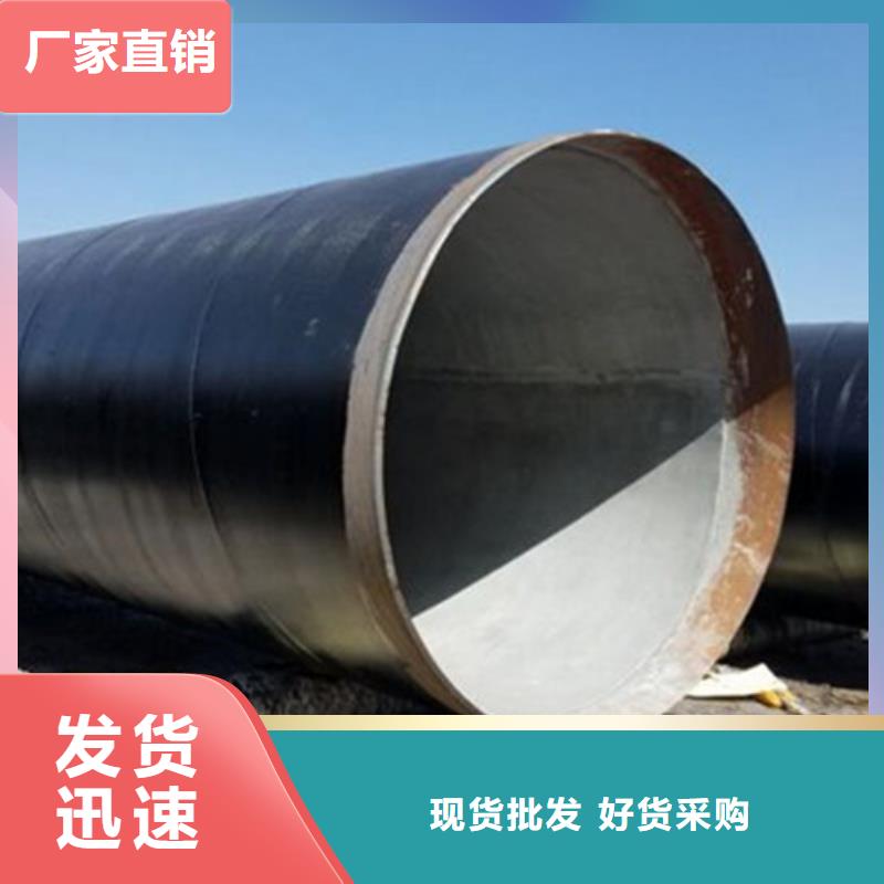 防腐鋼管聚氨酯保溫鋼管產(chǎn)地工廠