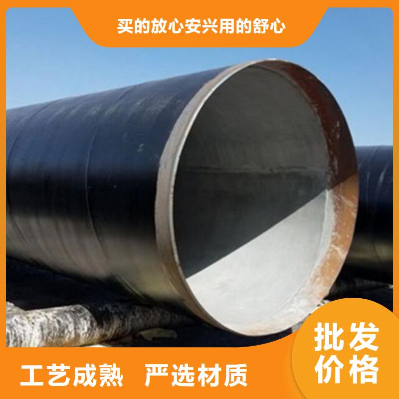 【防腐鋼管】,保溫鋼管一周內(nèi)發(fā)貨