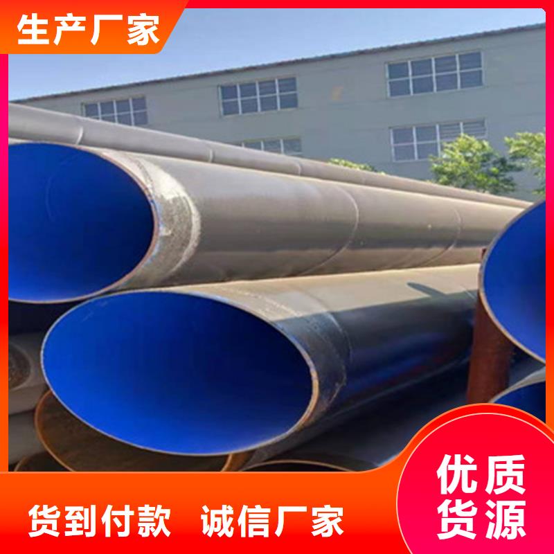 防腐鋼管 環(huán)氧樹脂防腐鋼管廠真正的源頭廠家