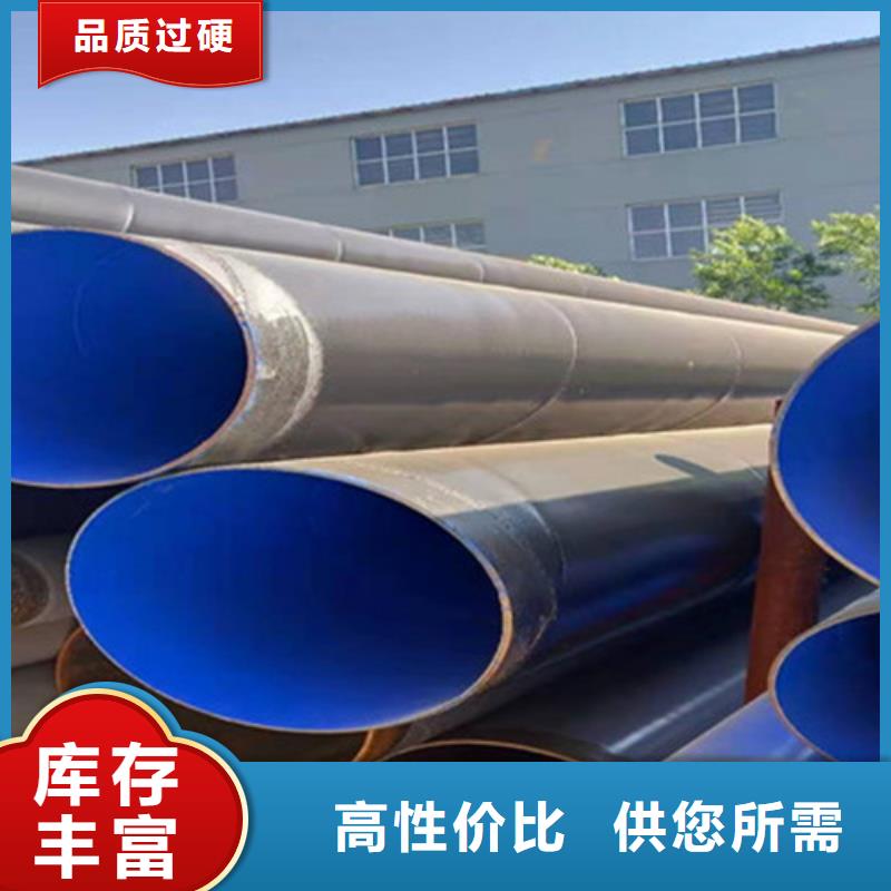 防腐鋼管,熱浸塑穿線管種類齊全