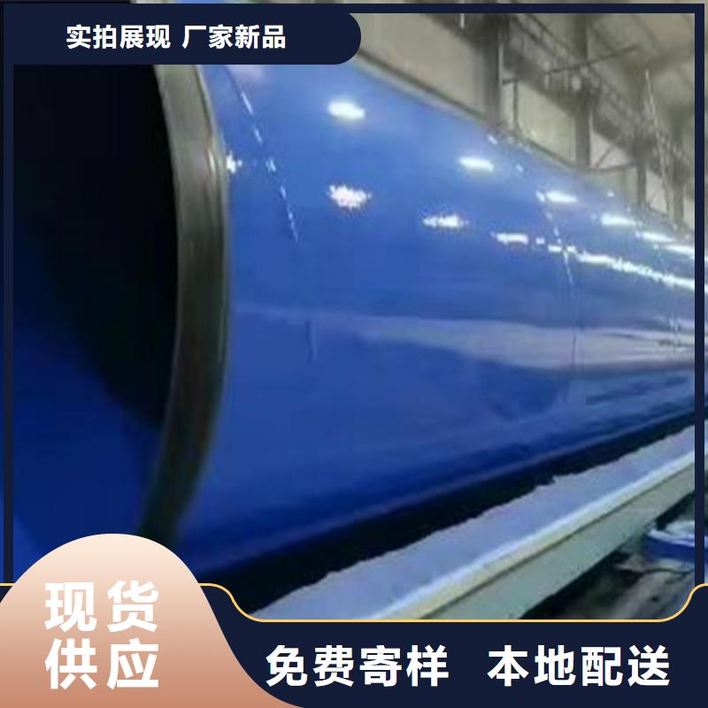 防腐鋼管,熱浸塑穿線管種類齊全