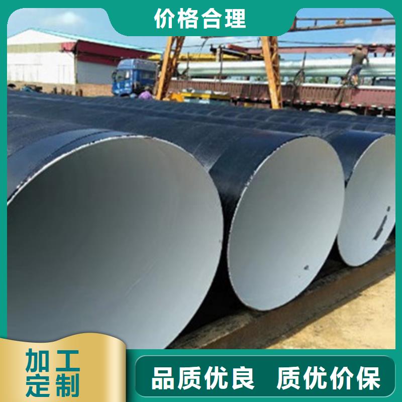 防腐鋼管鋼套鋼保溫管廠源頭廠源頭貨