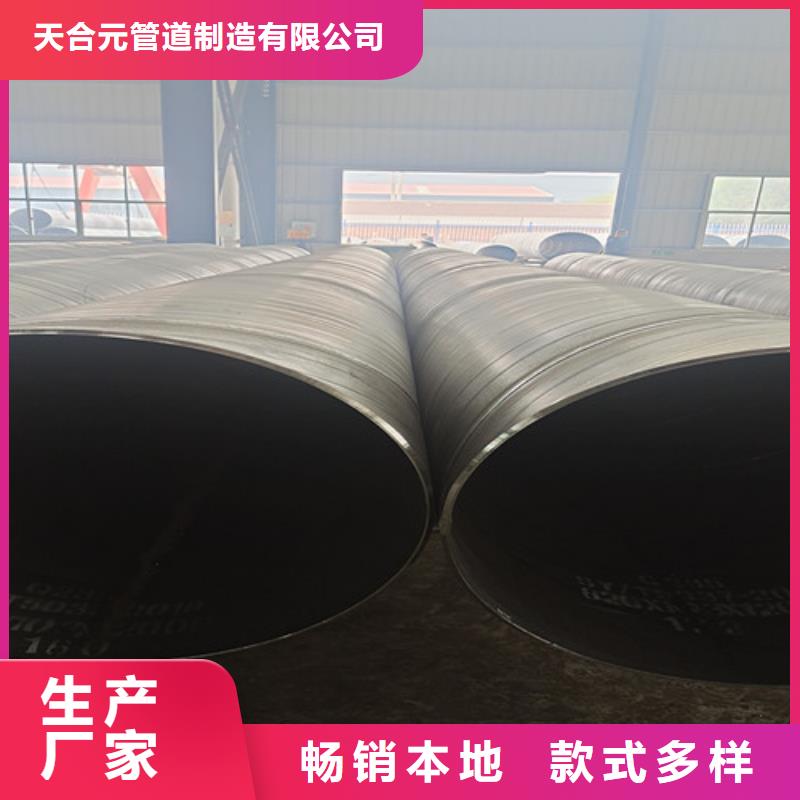 防腐鋼管聚氨酯保溫鋼管產(chǎn)地工廠