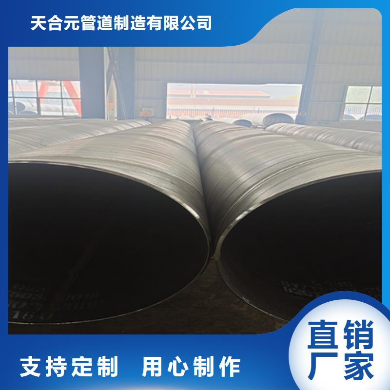 防腐鋼管聚氨酯保溫鋼管產(chǎn)地工廠