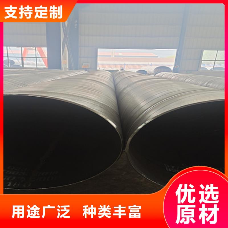 防腐鋼管,熱浸塑穿線管種類齊全