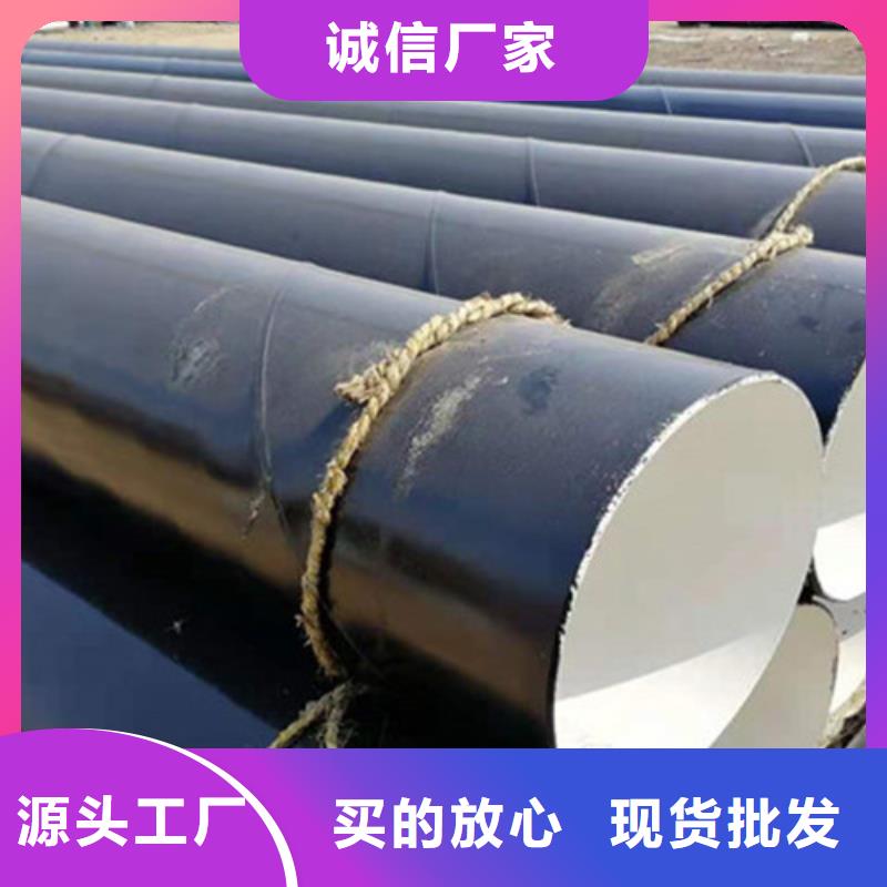 防腐鋼管聚氨酯保溫鋼管產(chǎn)地工廠
