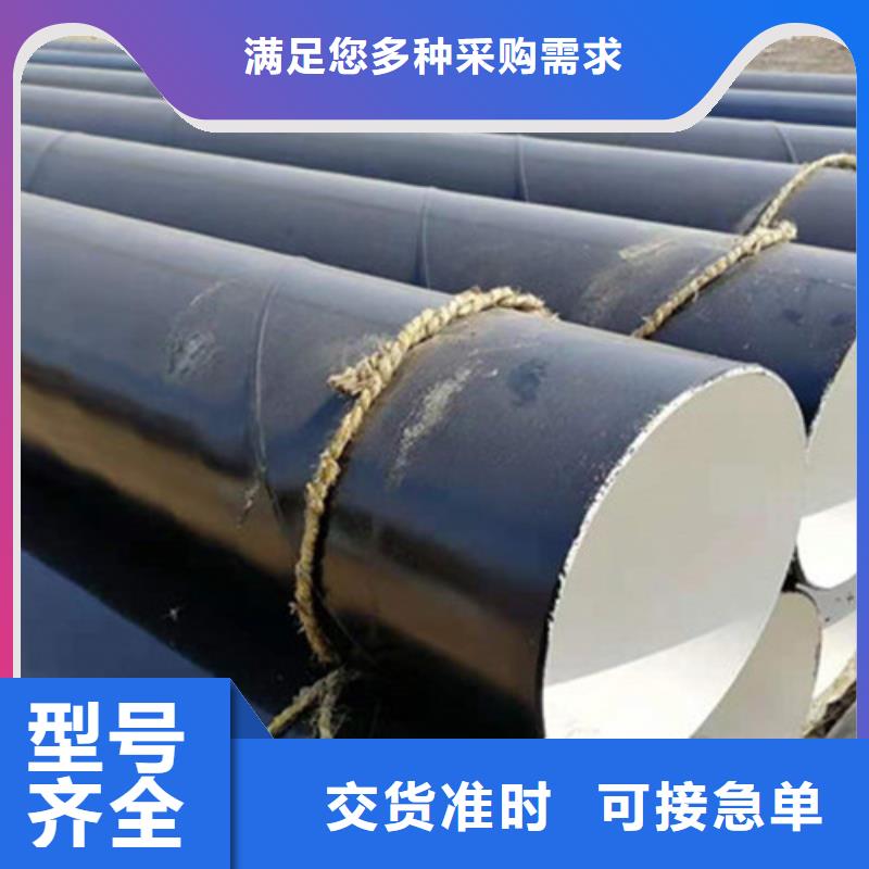 防腐鋼管 環(huán)氧樹脂防腐鋼管廠真正的源頭廠家