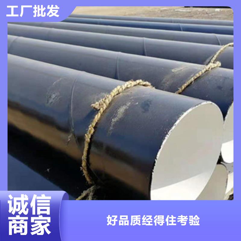 防腐鋼管,熱浸塑穿線管種類齊全