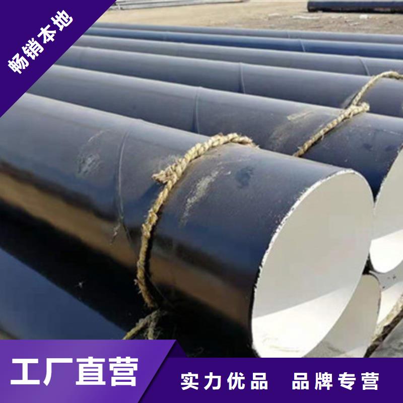 防腐鋼管聚氨酯保溫鋼管產(chǎn)地工廠