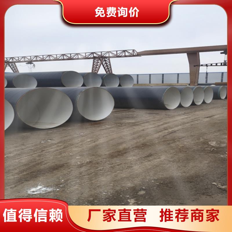 防腐鋼管聚氨酯保溫鋼管產(chǎn)地工廠