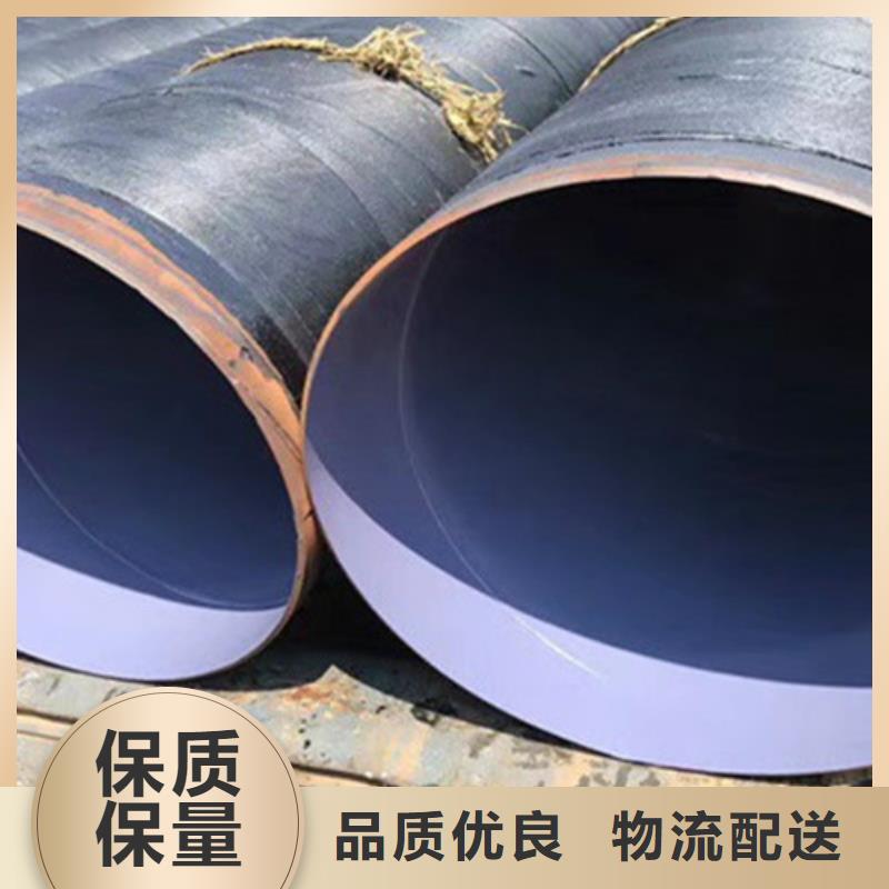 防腐鋼管鋼套鋼保溫管廠源頭廠源頭貨