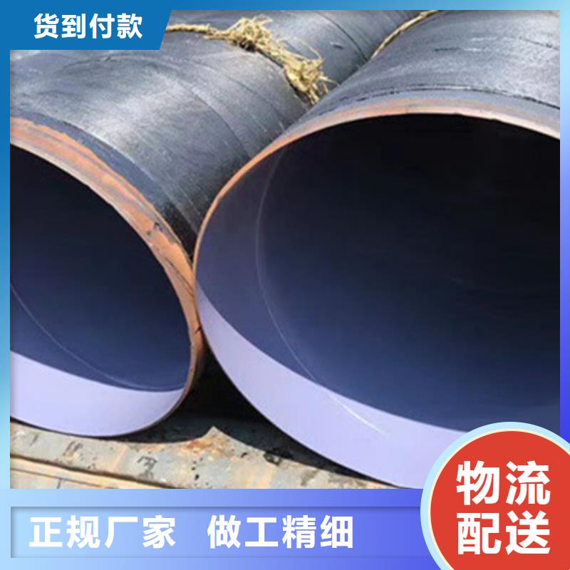 防腐鋼管3PE防腐鋼管廠經(jīng)驗豐富質(zhì)量放心