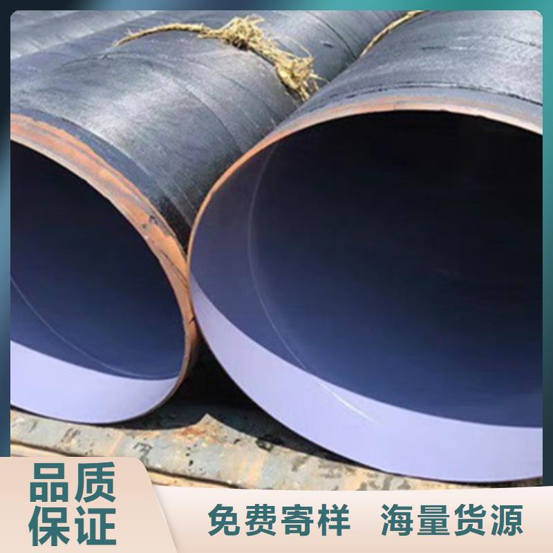防腐鋼管,法蘭連接涂塑鋼管廠家直銷(xiāo)