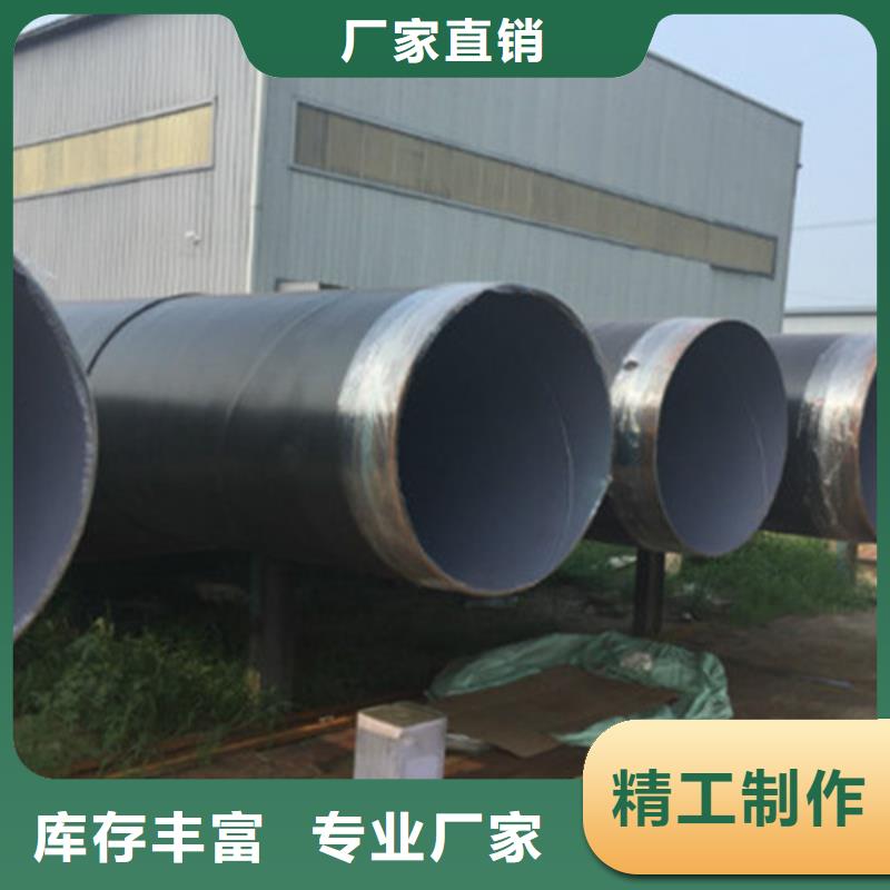 防腐鋼管聚氨酯保溫鋼管產(chǎn)地工廠
