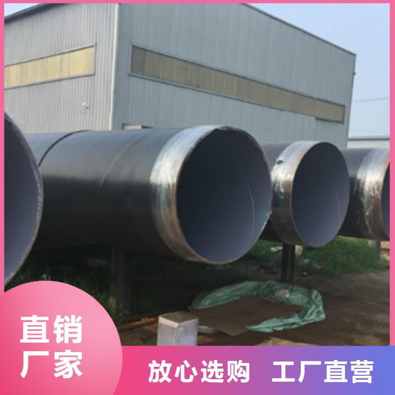 防腐鋼管聚氨酯保溫鋼管產(chǎn)地工廠