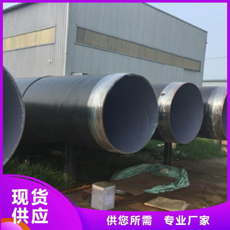 防腐鋼管 環(huán)氧樹脂防腐鋼管廠真正的源頭廠家
