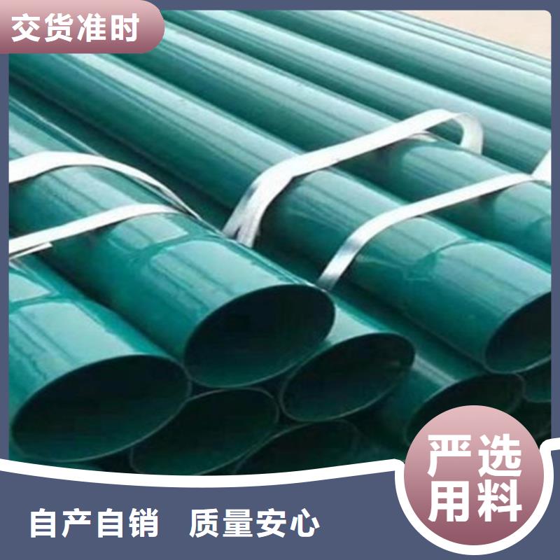 涂塑钢管-环氧树脂防腐钢管厂实力优品