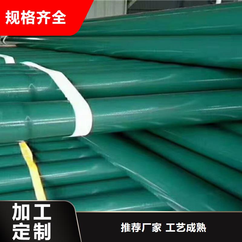 涂塑钢管-环氧树脂防腐钢管厂实力优品
