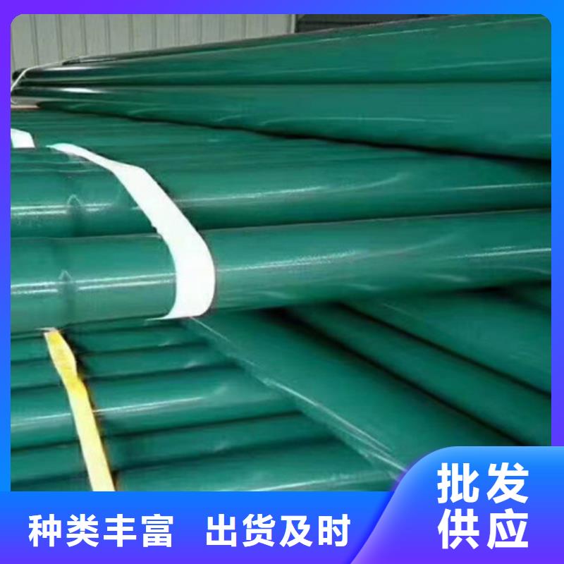 涂塑钢管螺旋钢管厂家用心制作