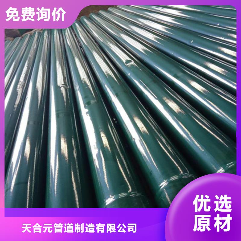 涂塑鋼管價(jià)格透明