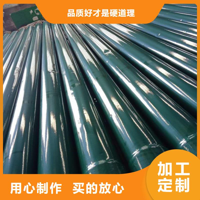 涂塑鋼管-涂塑鋼管廠追求細(xì)節(jié)品質(zhì)