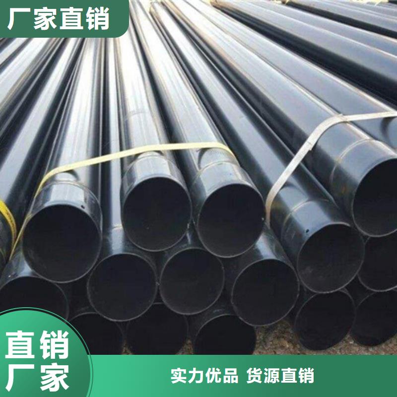 涂塑鋼管,聚氨酯保溫鋼管廠廠家直銷規(guī)格多樣