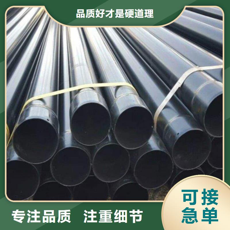涂塑鋼管螺旋鋼管廠家用心制作