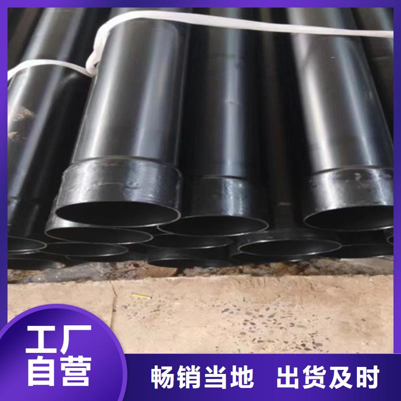 涂塑供水鋼管、涂塑供水鋼管生產(chǎn)廠家-本地商家