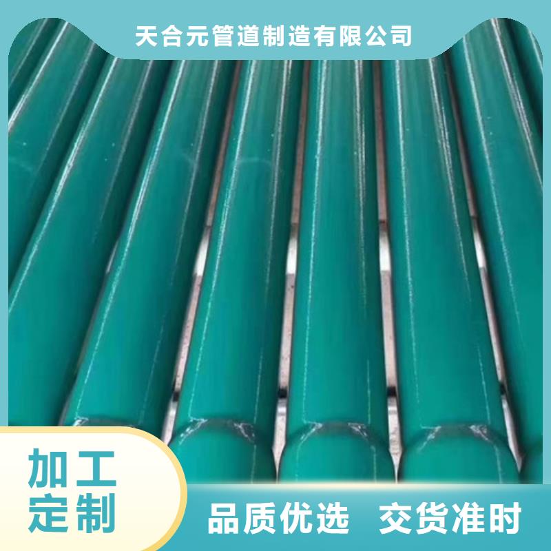 涂塑钢管3PE防腐钢管厂家快速发货