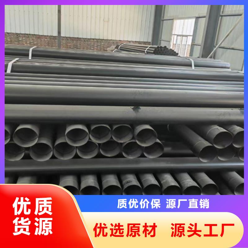涂塑鋼管環(huán)氧樹脂防腐鋼管專業(yè)生產(chǎn)廠家