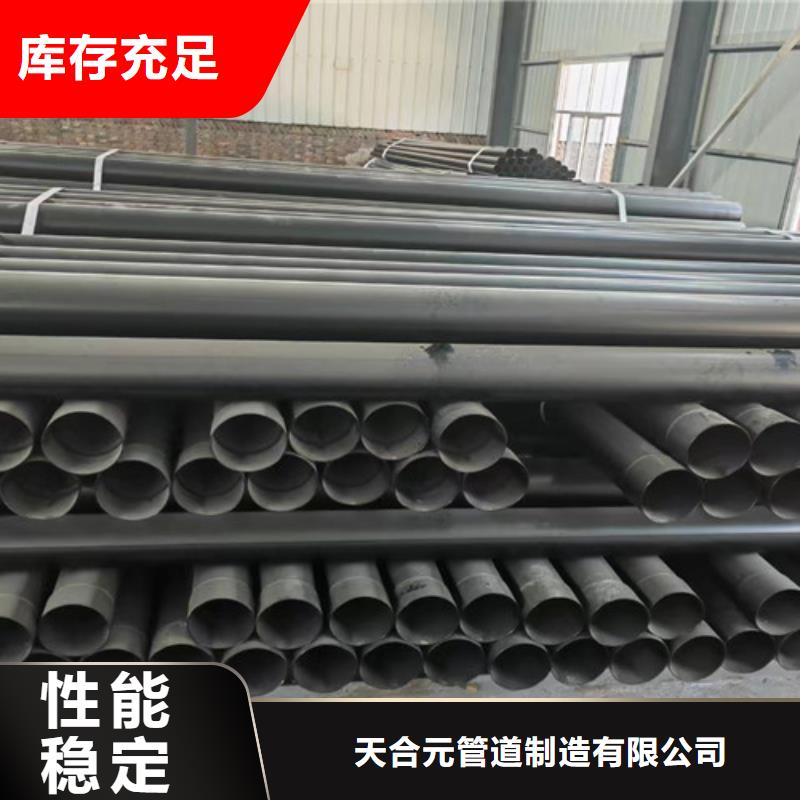 涂塑鋼管熱浸塑穿線管廠品種全
