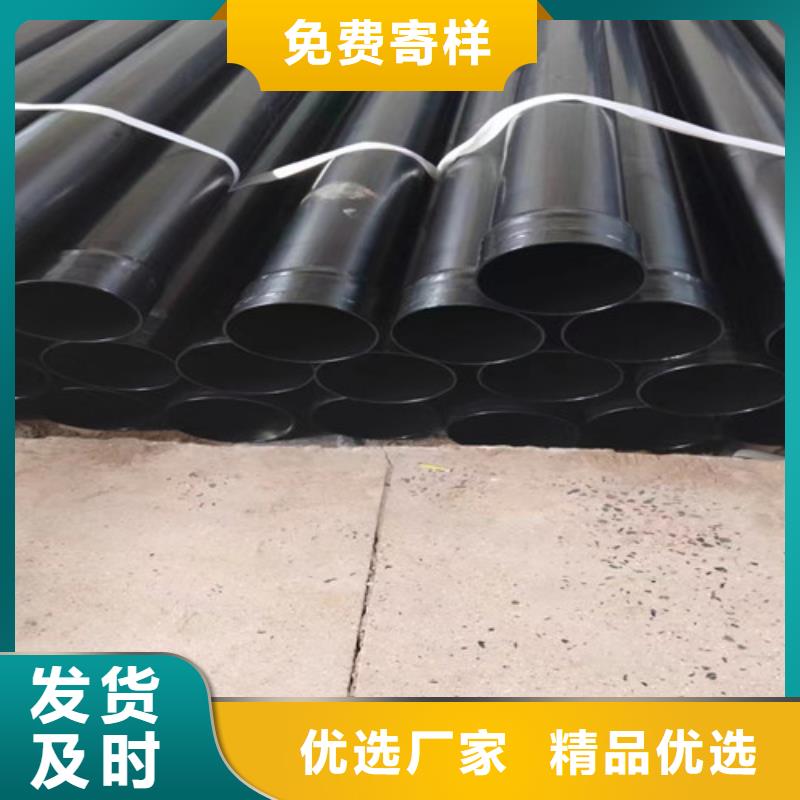 【涂塑鋼管】-環(huán)氧樹脂防腐鋼管廠實力派廠家