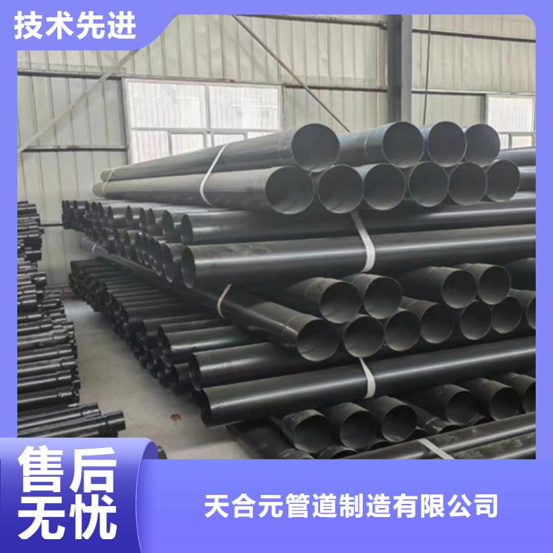 涂塑钢管螺旋钢管厂支持定制加工