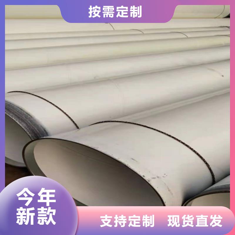 涂塑钢管聚氨酯保温钢管厂现货直发