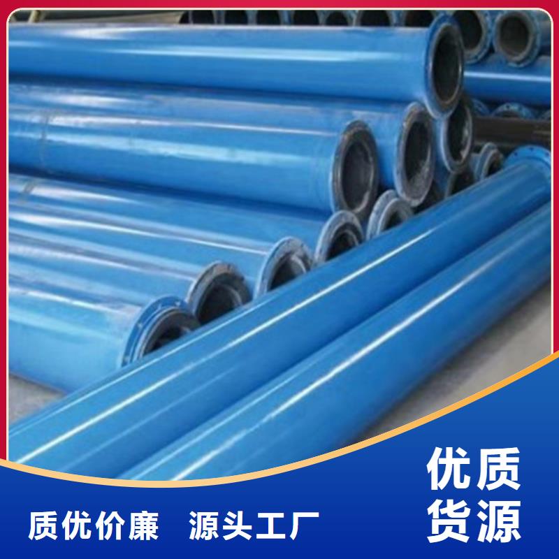 涂塑鋼管_鋼套鋼保溫管廠海量現(xiàn)貨
