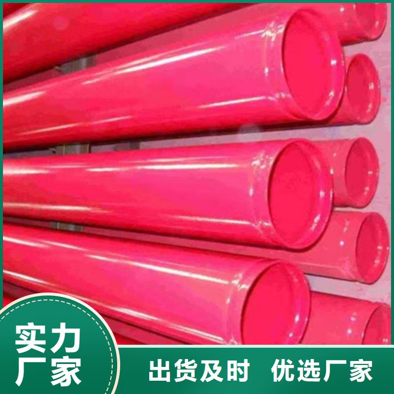 涂塑鋼管環(huán)氧樹脂防腐鋼管廠多家倉庫發(fā)貨