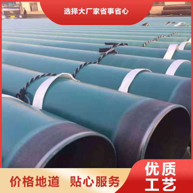 涂塑鋼管_螺旋鋼管廠家精益求精