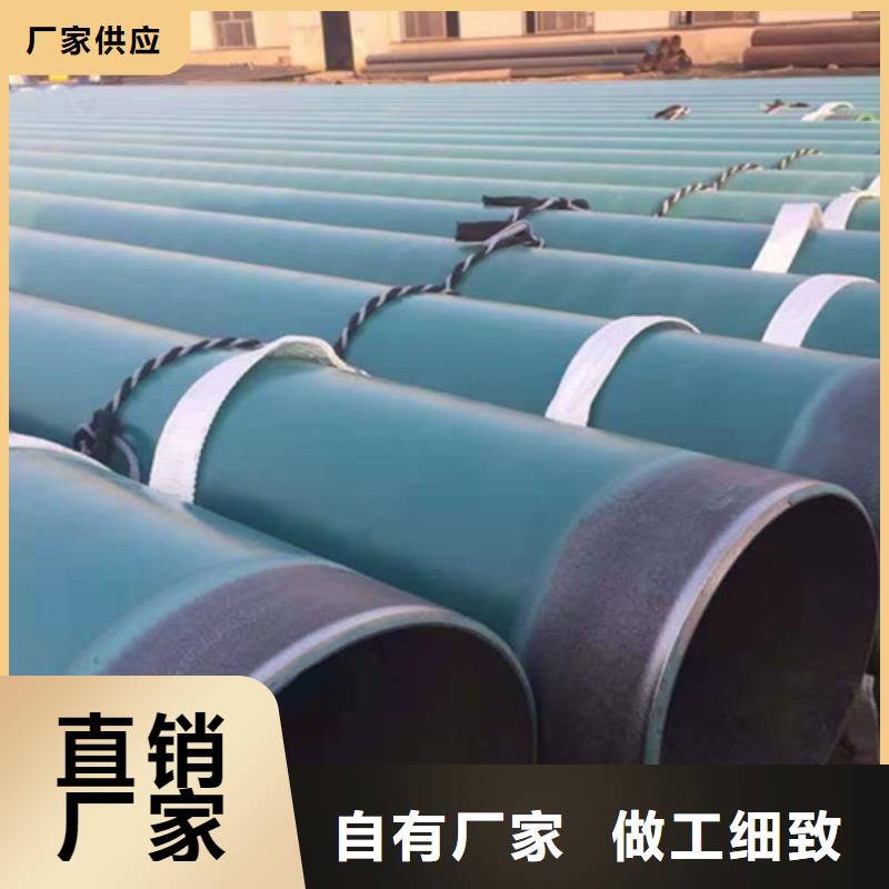 涂塑鋼管環(huán)氧樹脂防腐鋼管廠家種類多質(zhì)量好