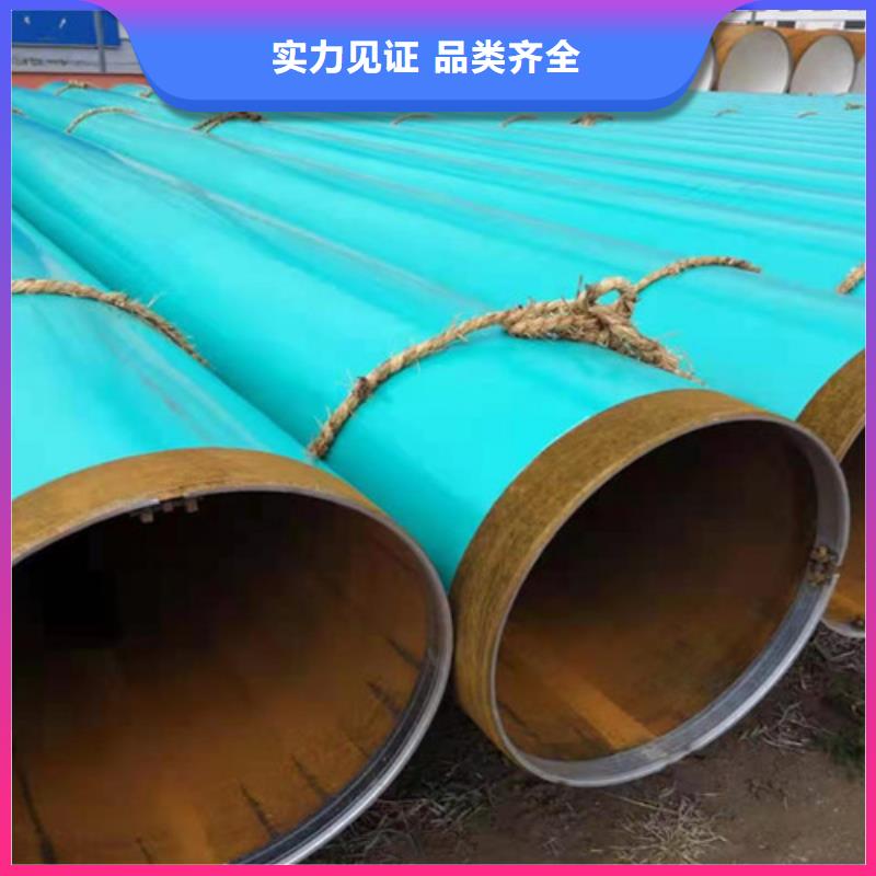 涂塑鋼管聚氨酯保溫鋼管廠規(guī)格齊全